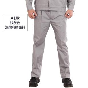 夏服季工作裤子磨男裤女士耐透气宽松工厂车间工服子夏天劳保