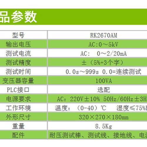 美瑞克R2811D数字K电桥测试稳测量速度快应生525产用线的质定量控