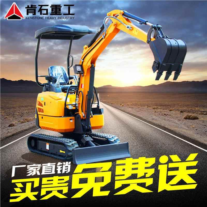 小挖XN20掘机 农用0小型价挖沟机格 1吨2吨微挖 果园1型小钩型机