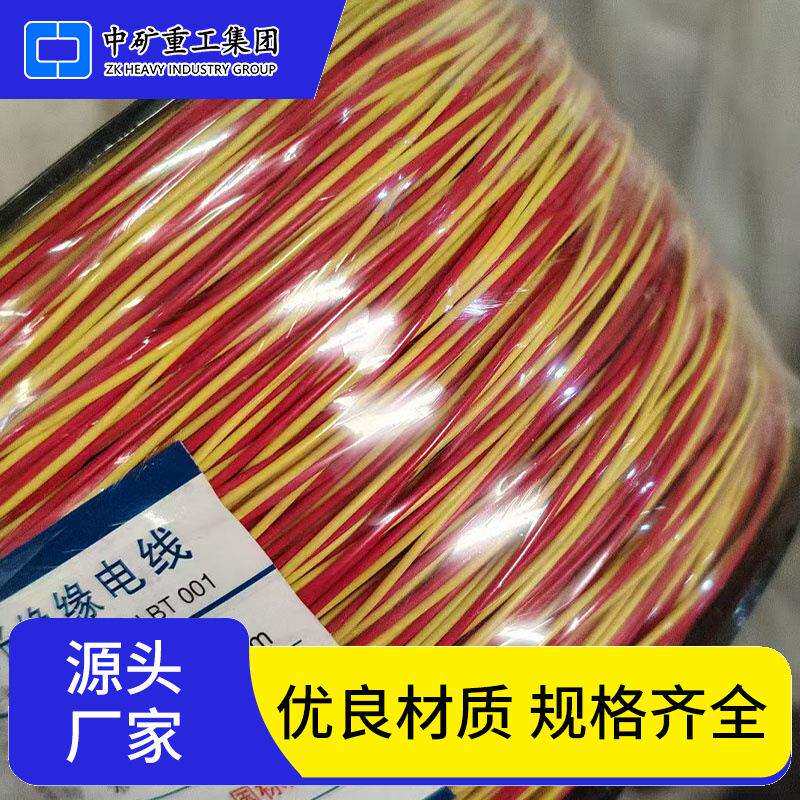 矿用作业双股平行镀锌线 0.52纯铜连接线0.62数码管铜芯线