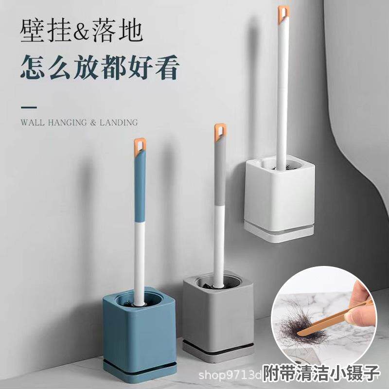 马桶刷带底坐壁挂式刷子长柄上墙式塑料免打孔套装清洁马桶厕所刷