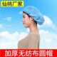 一次性帽子加厚白色无纺布头套工作防尘护士帽 蓝色一次性圆帽 包邮