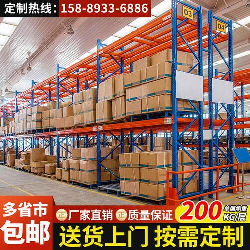厂家直销定制加厚重型货架大型高位仓储托 托盘板材模具大型仓储