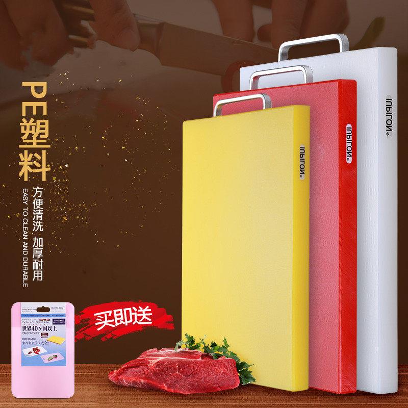 厨房用Pe切肉、切骨头用不开裂、不易发霉的塑料砧板,加厚砧板,
