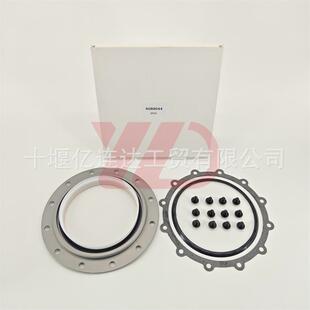 直销适用于康明斯发动机件M11曲轴后油封4089544