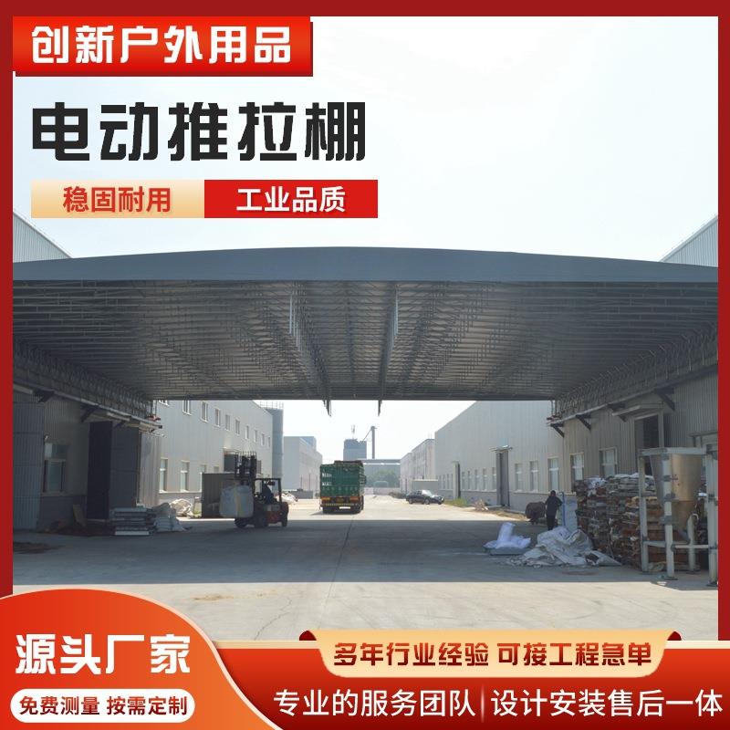 新款直销移动伸缩推拉棚阳光房冬季透明帐篷户外餐饮摆摊棚子遮阳