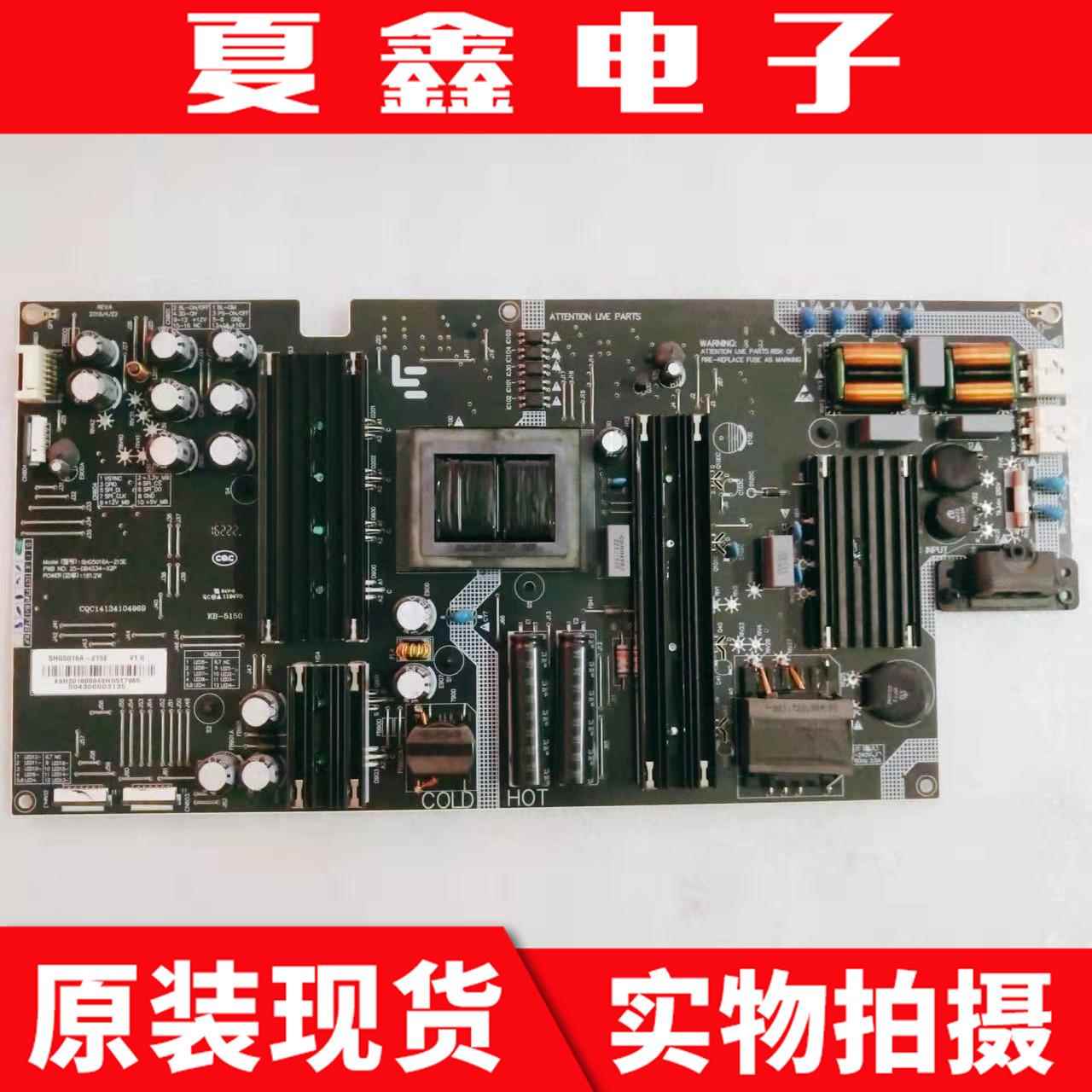 原装乐视X50 L504FCNN 电源板SHG5016A-215E 25-DB4534-X2P