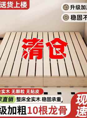 无床架头木背板床板实防潮排骨铺板榻用榻米MB1688KH床架子民宿家