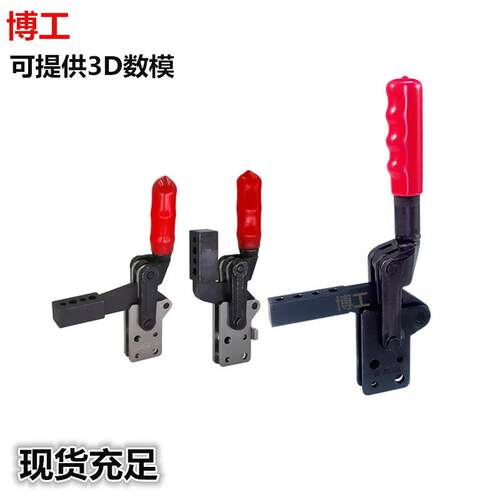 轴夹固定夹车架焊接工装快速夹钳HS CH GH 70730A 70200A 70200B