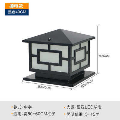 灯铝字别墅led大门门柱围墙门灯字户外灯围墙中中柱头灯现货头灯
