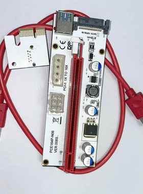 PCI-E 1X TO 16X转接卡