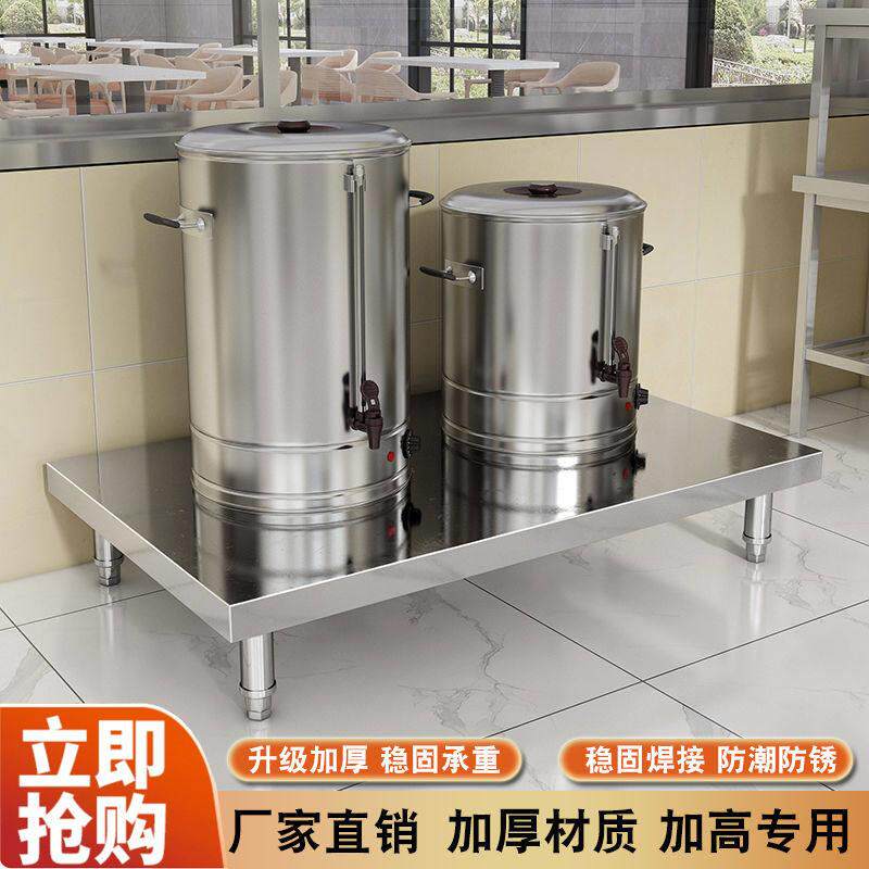 特厚不锈钢商用厨房垫高架增高架称重架汤桶防潮米面架【可定制】