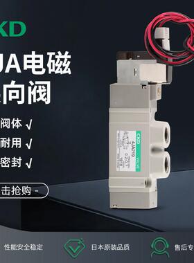 CKD原装电磁阀4JA219-06-E2-3代替SY5120-5LZD-01/4JA119-M5-E2-3