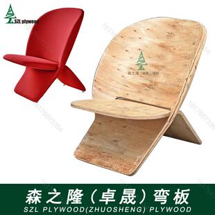 SZL 2035单人沙发椅网红轻奢简约单椅小户型阳台设计师休闲椅弯板