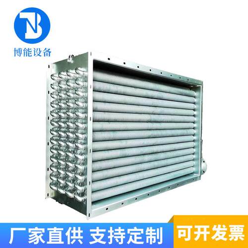 工业热交换器加热器不锈钢散热器翅片管换热器烘干机烘干房散热器