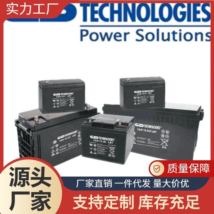 西恩迪蓄电池C&D12-150ALBT大力神12V150AH免维护UPS电池大容量