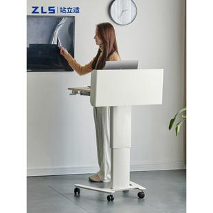 升降演讲台发言台现代简约教室会议室可移动小讲台桌子主持宣讲台