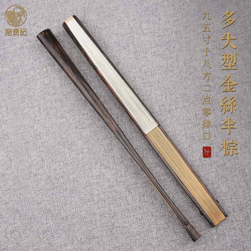施贵妃7/95寸棕竹折扇文玩扇子男手工扇骨宣纸扇面空白复古中国风