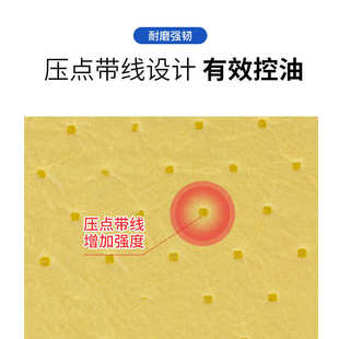 化学品吸附棉耐酸碱实验室腐蚀液体泄漏处理黄色危化车间应急物资