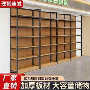 需定制商用超市货架便利店展示架零食多层展示柜置物架小卖部烟酒