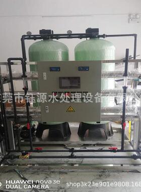 厂家定制1.5T/H反渗透系统净水过滤设备小型工业水处理设备