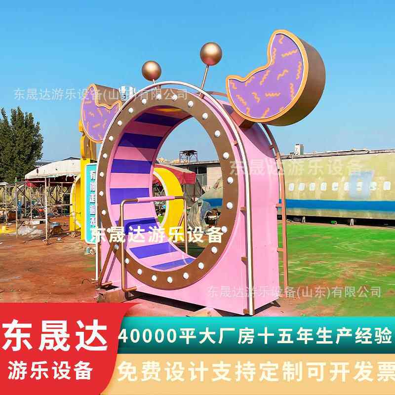 真人仓鼠脚踏滚轮无动力发电滚筒跑步机转轮网红发光互动游乐设备