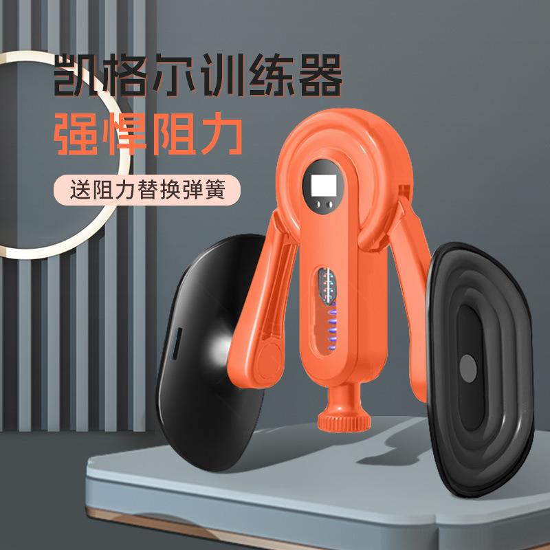 凯格尔训练器男士pc肌锻炼夹腿神器大腿部肌肉盆底肌内侧内收提肛