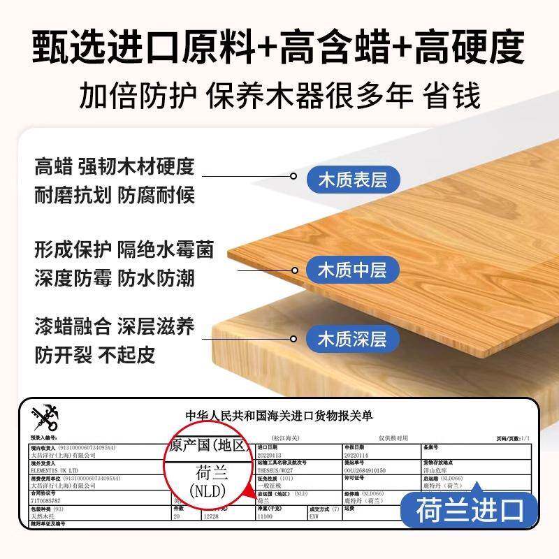 切瑞新西环水性木器漆家具无品牌/漆翻干硬质耐磨绿色保快漆涂料