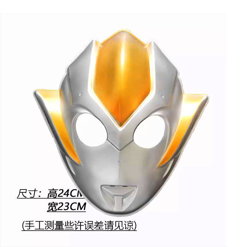 格力奥特儿童面具奥特曼玩具专区