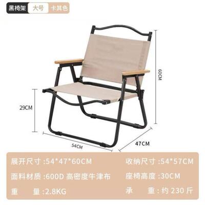 Outdoor folding chair Camping supplies Beach chairs Ultralig