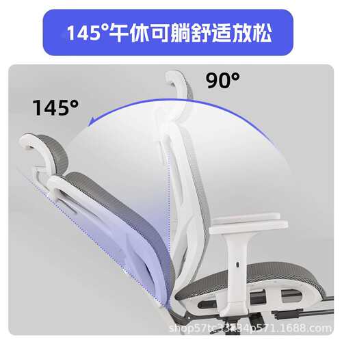 人体工学椅电脑椅座椅办公椅舒服家用可躺书房椅久坐椅电竞椅子