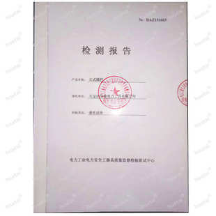 华泰玻璃钢带式伸缩围栏3米5米不锈钢伸缩围栏护栏电力绝缘警示带
