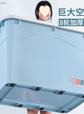 特大号收纳箱塑料车载储物箱棉被书本玩具整理箱收纳盒装衣服箱子