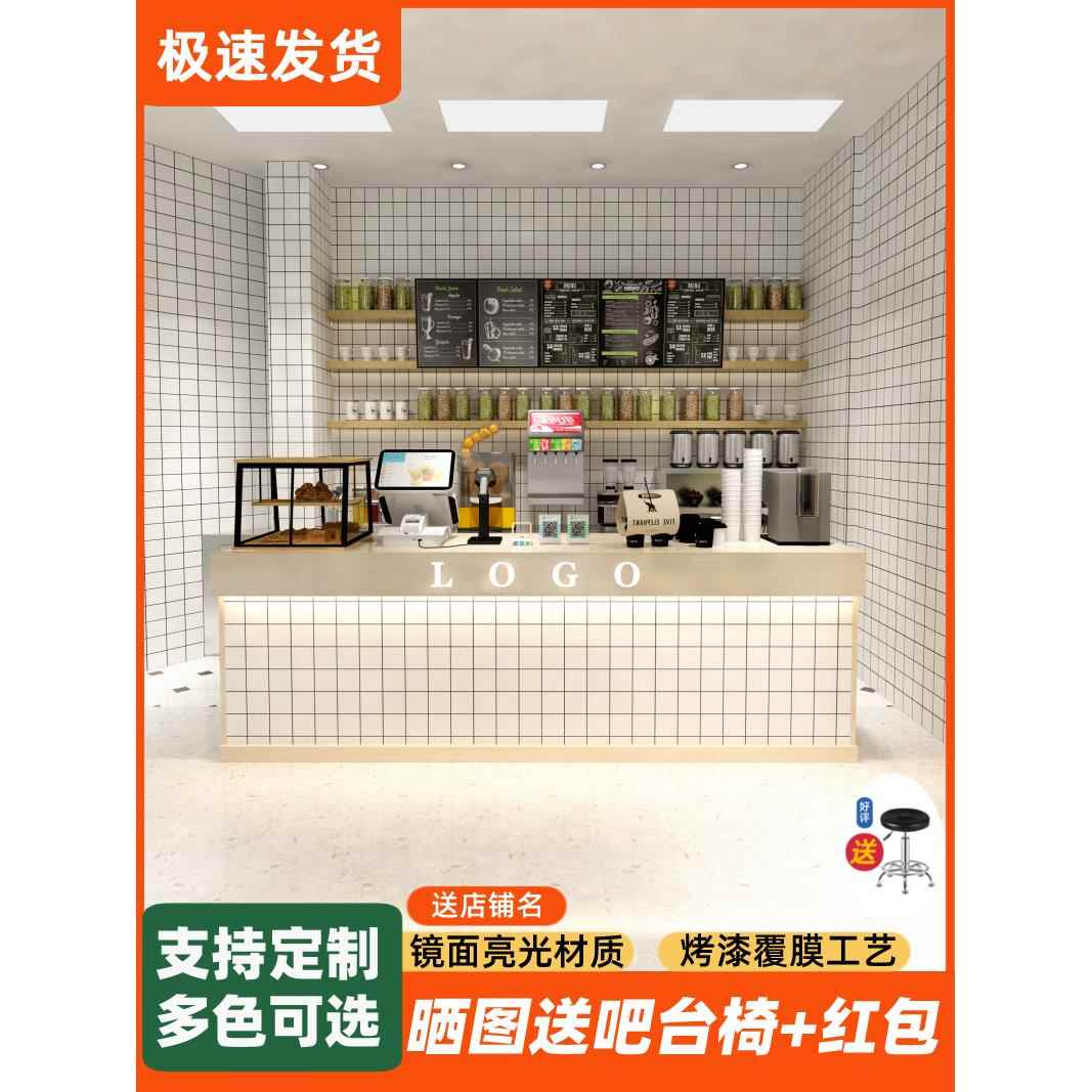 网红收银台奶茶蛋糕店吧台桌柜台服装店美容院前台接待台简约现代