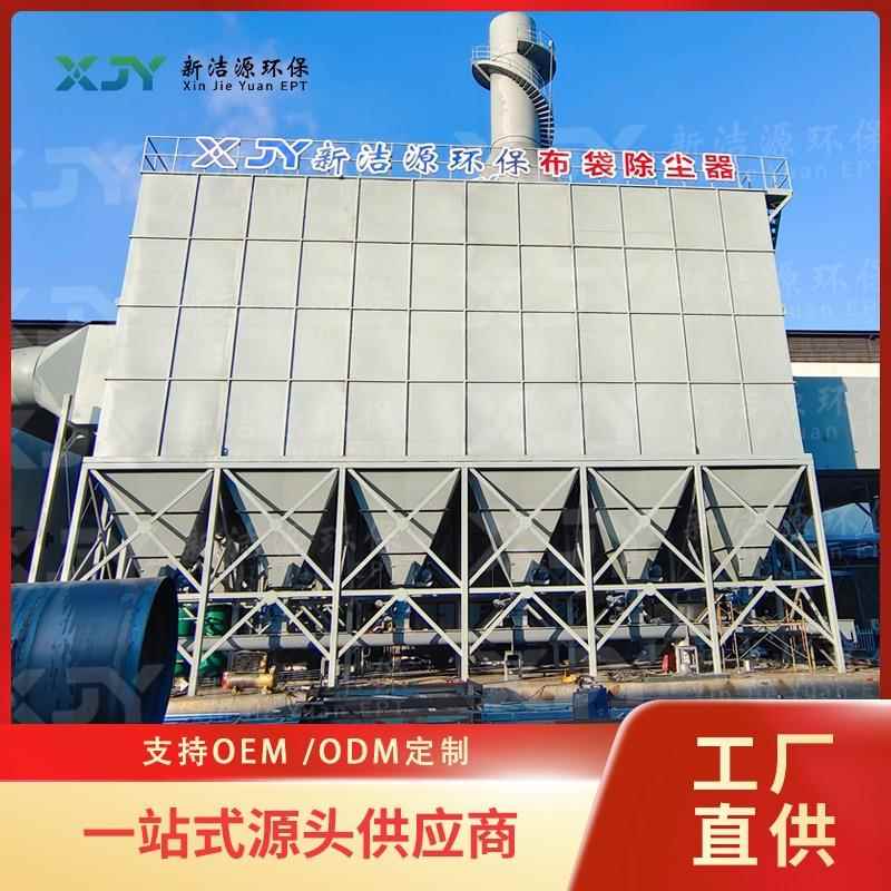 布袋除尘器脉冲布袋除尘设备厂家广东家具除尘设备