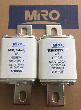MRO茗熔 RS3 RS0快速熔断器RGS33 aR200A 250A 315A350A400A 500V