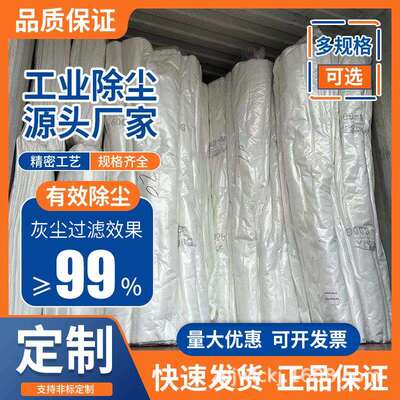 汽车烤喷漆房过滤棉棉立体胶漆顶房过滤棉阻棚燃型家FDY具喷漆房