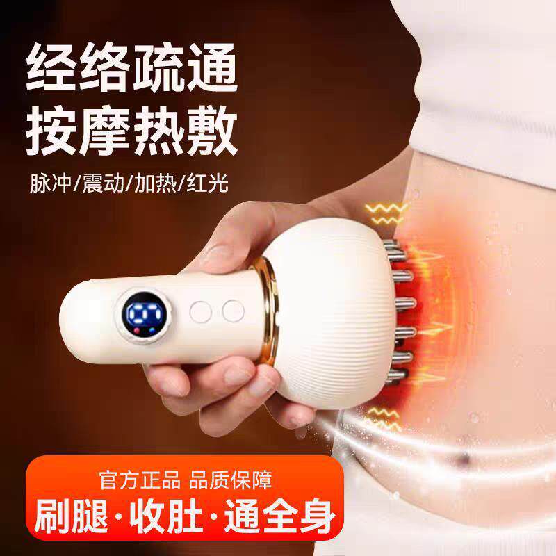 电动经络刷刮痧仪器肩颈疏通揉腹背部瘦肚子全身通用按摩拔罐神器