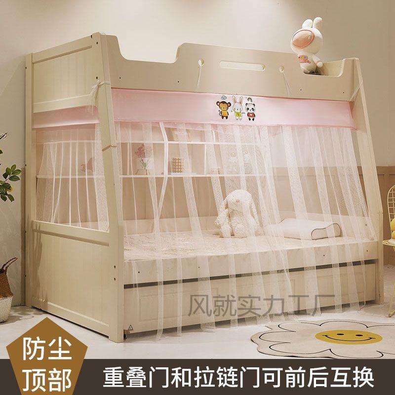免安装子母床上铺蚊帐层1.2m上下铺下1.风就A#905梯形家床用高低