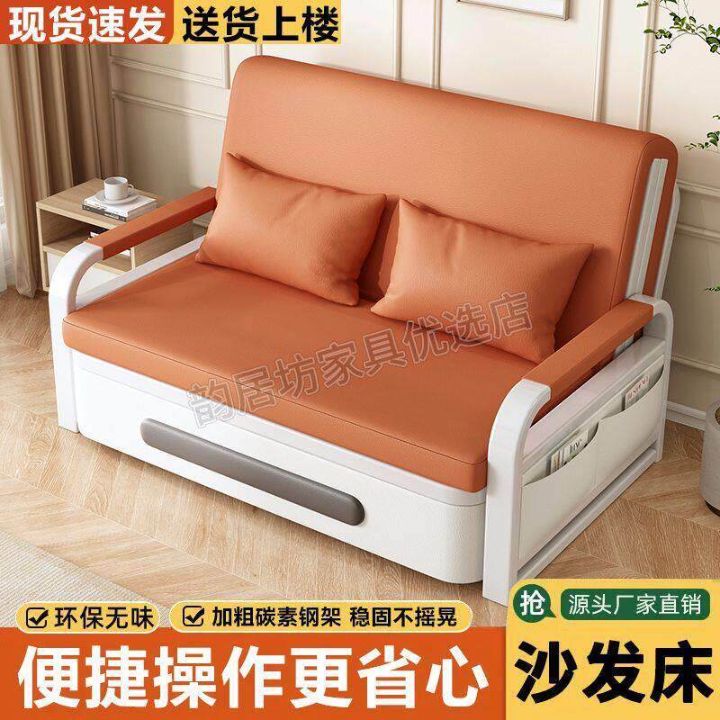 单人沙发折叠两用新款沙发床一体两用客厅小户型网红多功能午休床