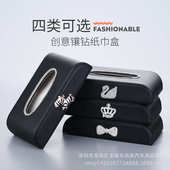 汽车纸巾盒天鹅车载车用纸巾盒抽纸盒皇冠天鹅镶钻汽车抽纸盒座式