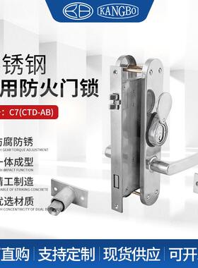 304不锈钢船用防火门锁C7（CTD-AB）游艇轮船防盗天地销门锁