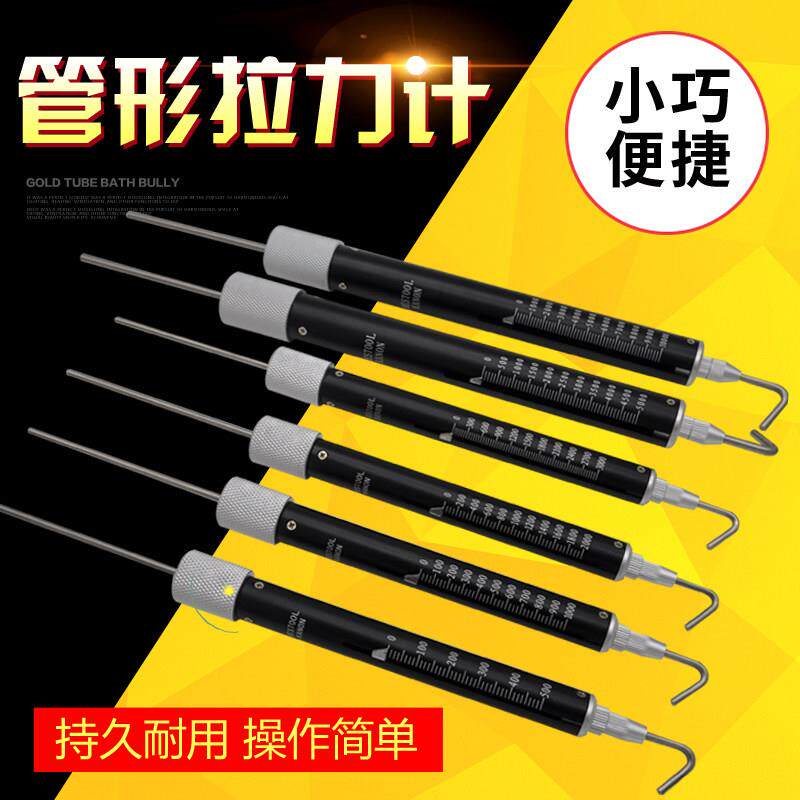 包邮弹簧测力计TK-2000管形测力棒压力计测试双拉炼力棒