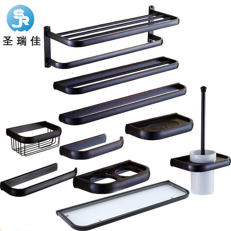 圣瑞佳 欧式黑古铜浴室五金挂件 黑色浴巾架置物架毛巾挂架套装