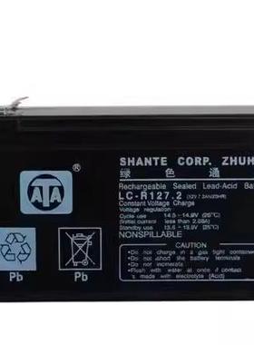 ATA蓄电池绿色通道LC-R12V7AH17AH24AH38AH65AH100AH UPS机房电源