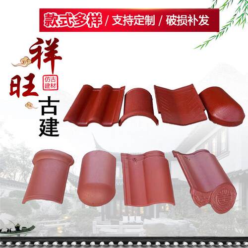 水泥瓦彩瓦大波型瓦平板瓦别墅屋面瓦片陶瓷瓦连锁瓦琉璃瓦片屋顶