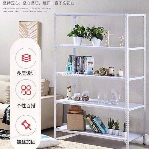 库房OFM多层置物架超市展示架货架快家用厨物房库台递货架仓储阳