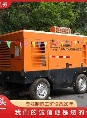 移动式防爆螺杆空压机 煤业矿用井下压缩机MLGF10/8-55G 使用方便