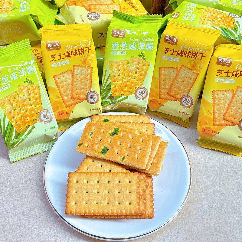 速发现货小小酥散装棱小然芝士咸味饼干1斤香葱咸薄脆饼干小包装