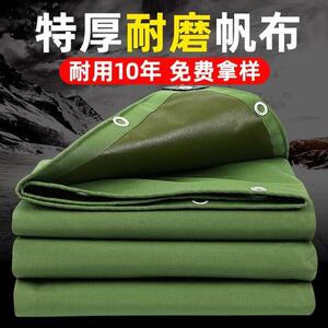 加厚防水塑料篷布单涂防水遮阳耐磨有机硅帆布防晒防雨布货场盖布